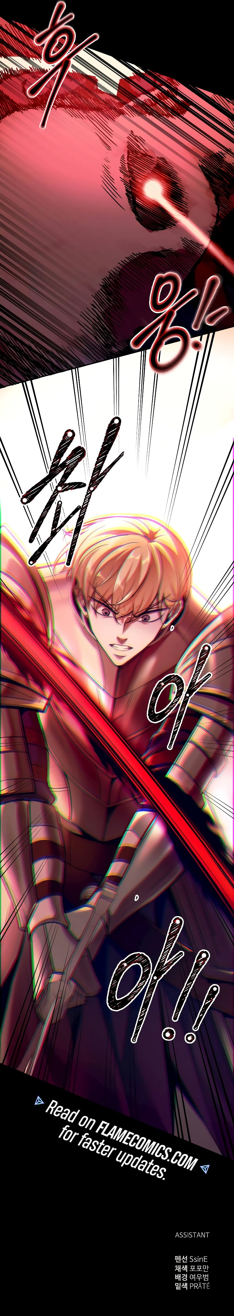 I Became the Tyrant of a Defense Game chapter 106 page 13