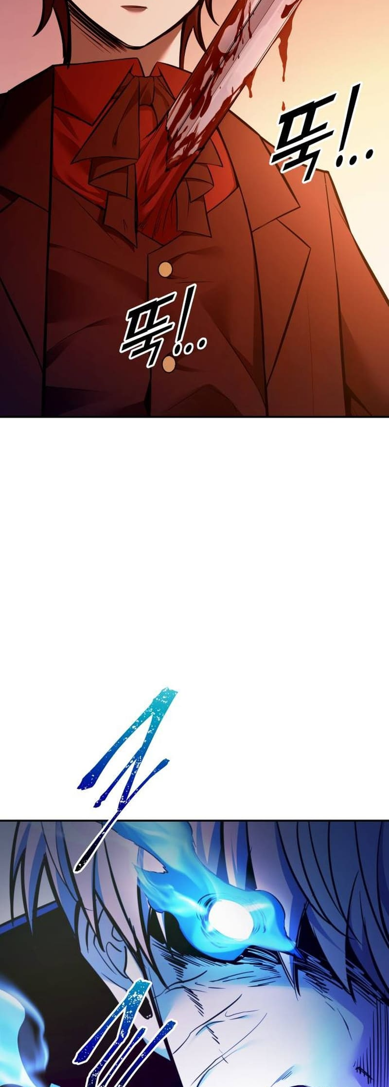 I Became the Tyrant of a Defense Game chapter 110 page 7