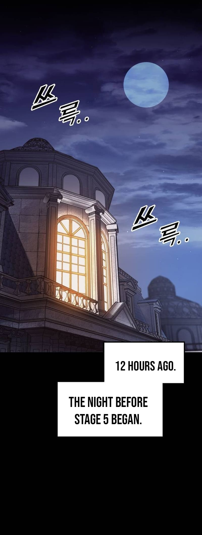 I Became the Tyrant of a Defense Game chapter 111 page 1