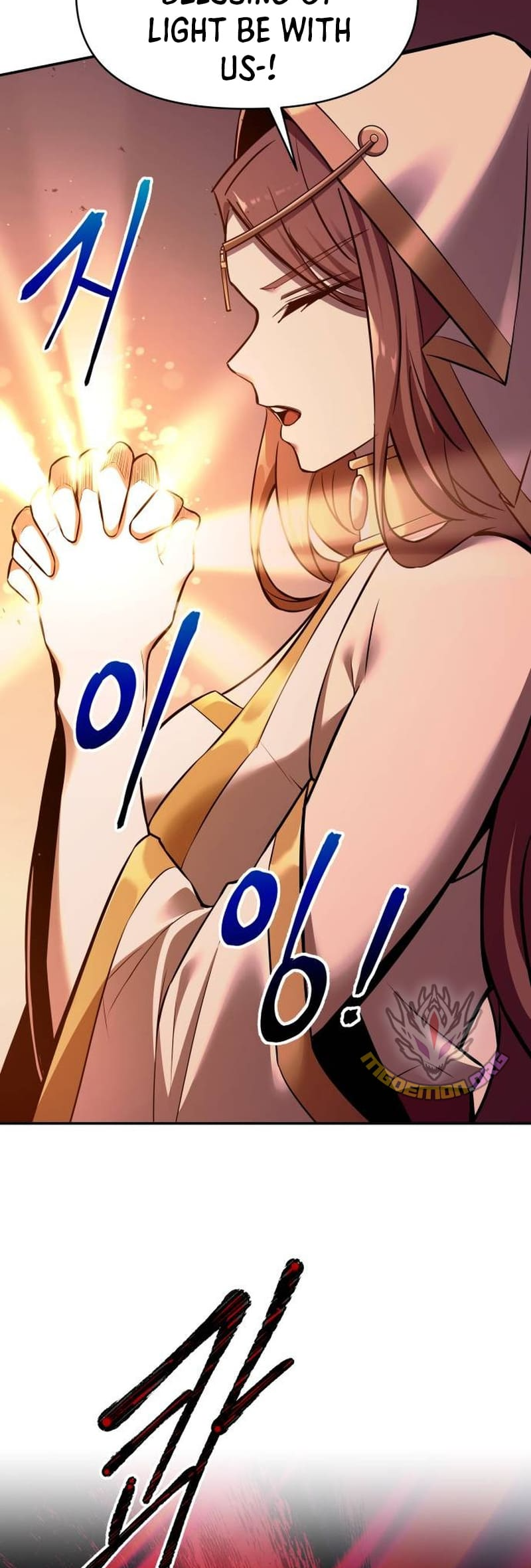 I Became the Tyrant of a Defense Game chapter 111 page 41