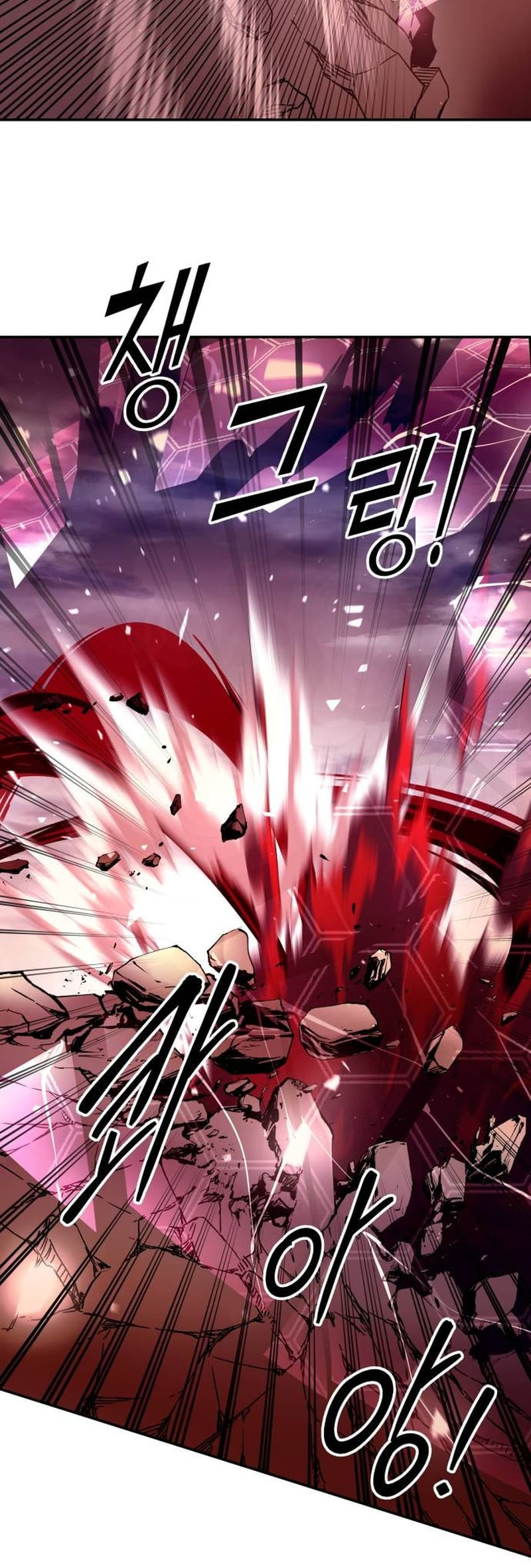 I Became the Tyrant of a Defense Game chapter 111 page 43