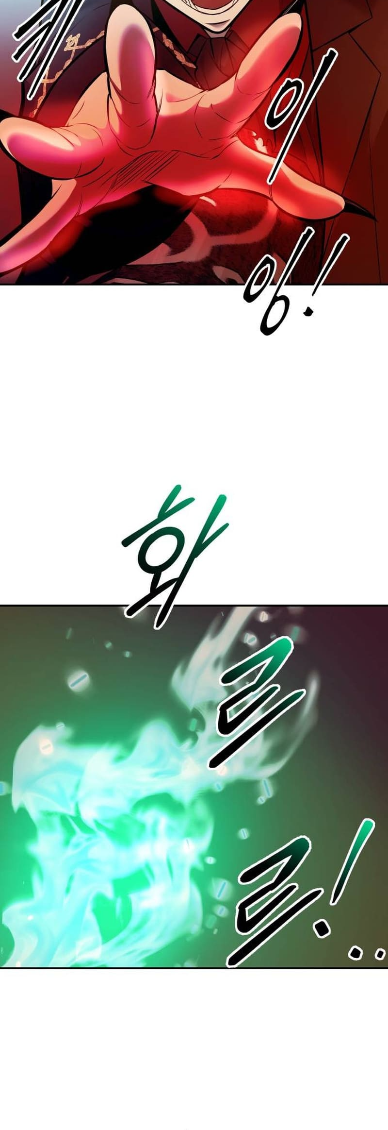 I Became the Tyrant of a Defense Game chapter 111 page 48