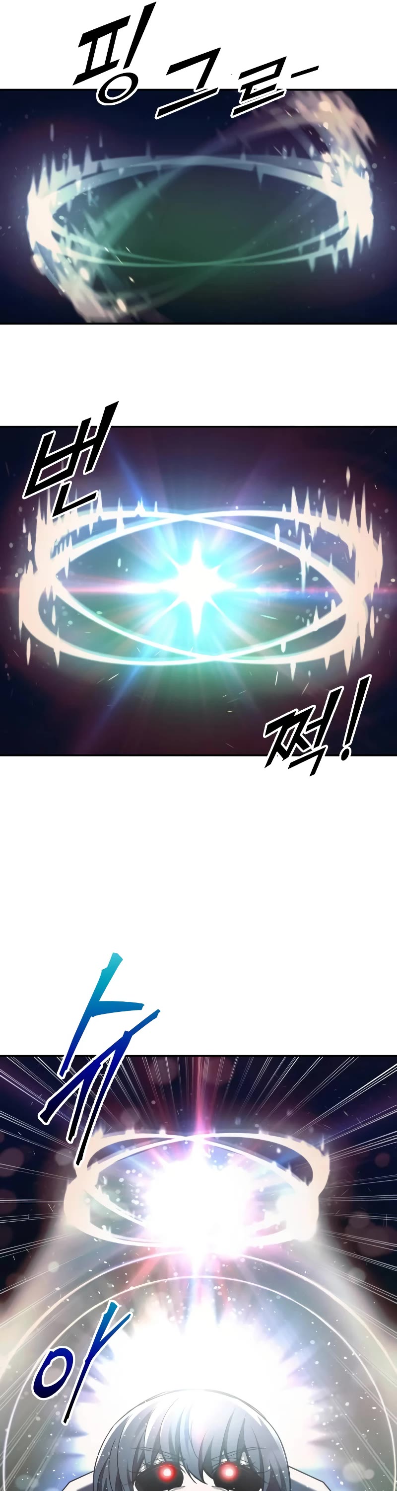 I Became the Tyrant of a Defense Game chapter 112 page 18