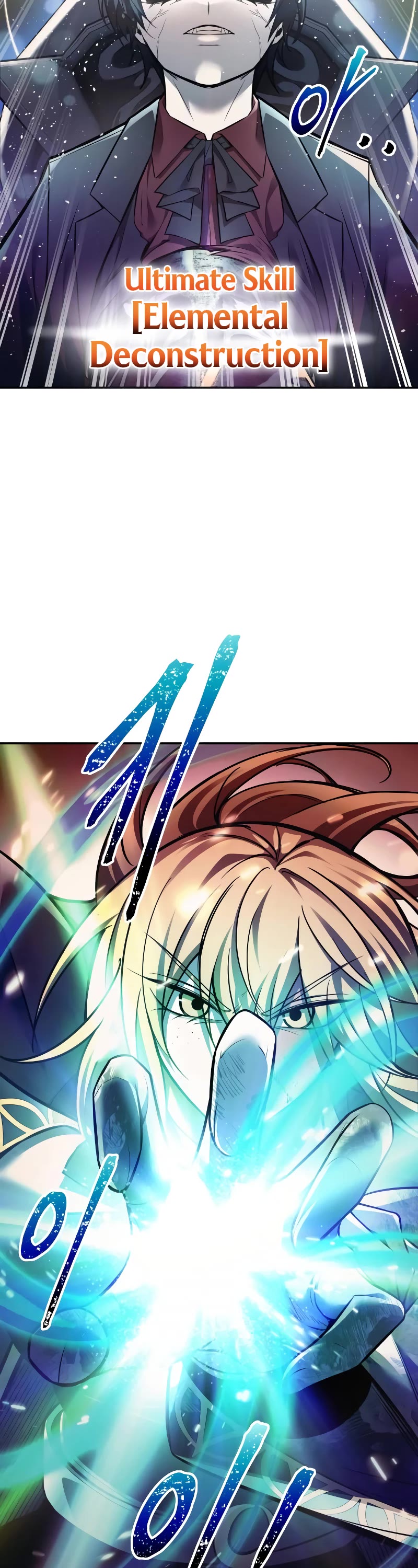 I Became the Tyrant of a Defense Game chapter 112 page 19