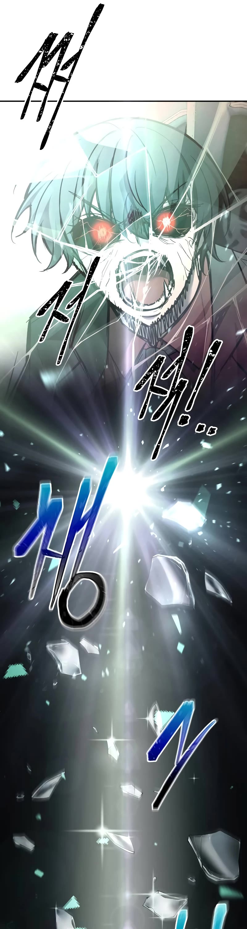 I Became the Tyrant of a Defense Game chapter 112 page 22