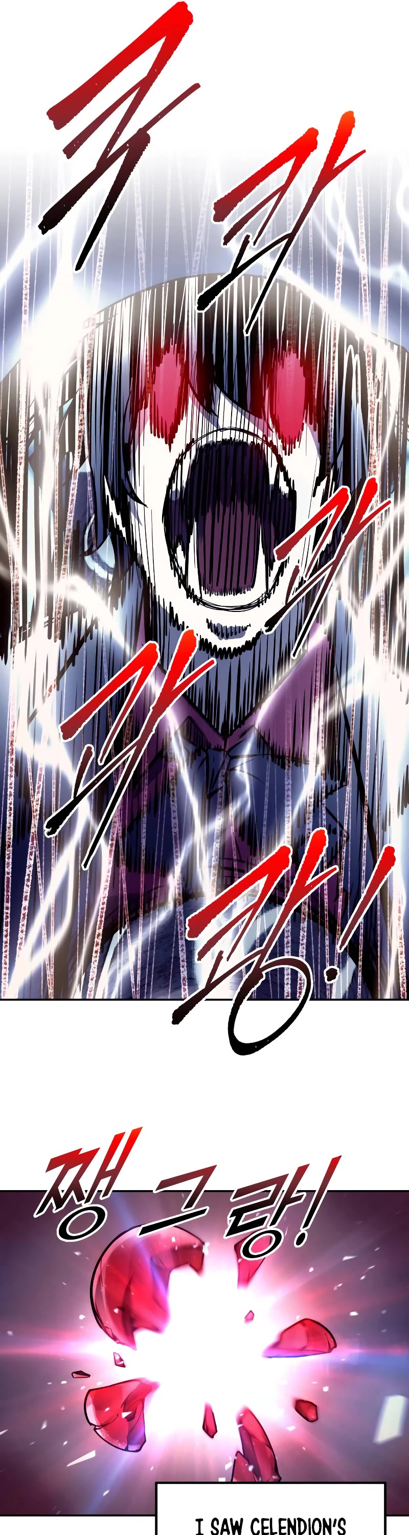 I Became the Tyrant of a Defense Game chapter 112 page 54