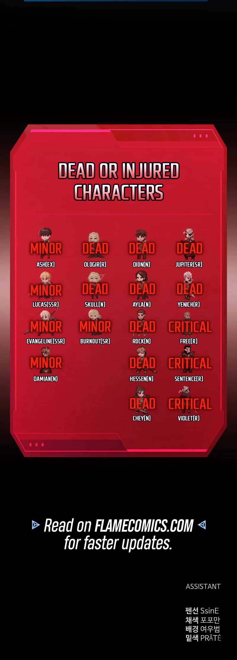 I Became the Tyrant of a Defense Game chapter 113 page 75