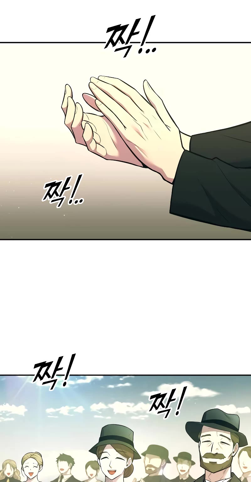 I Became the Tyrant of a Defense Game chapter 114 page 6