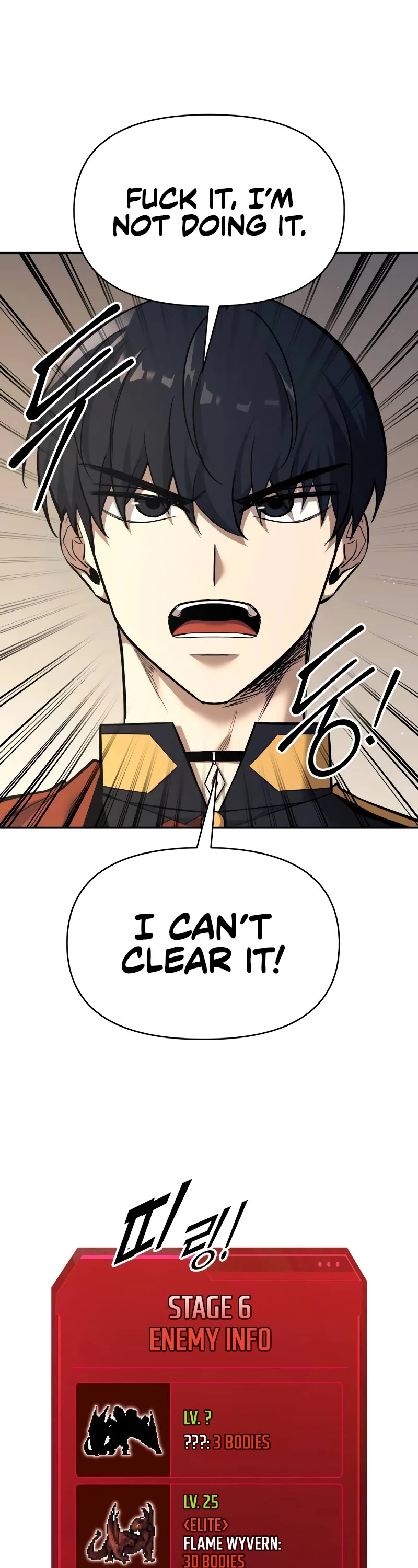 I Became the Tyrant of a Defense Game chapter 115 page 3