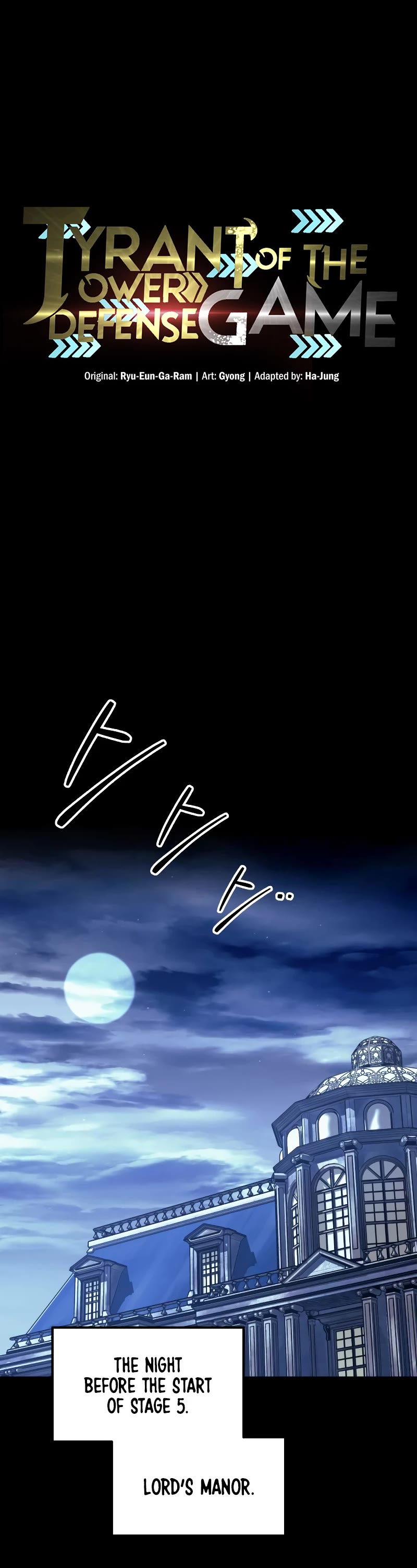 I Became the Tyrant of a Defense Game chapter 116 page 2