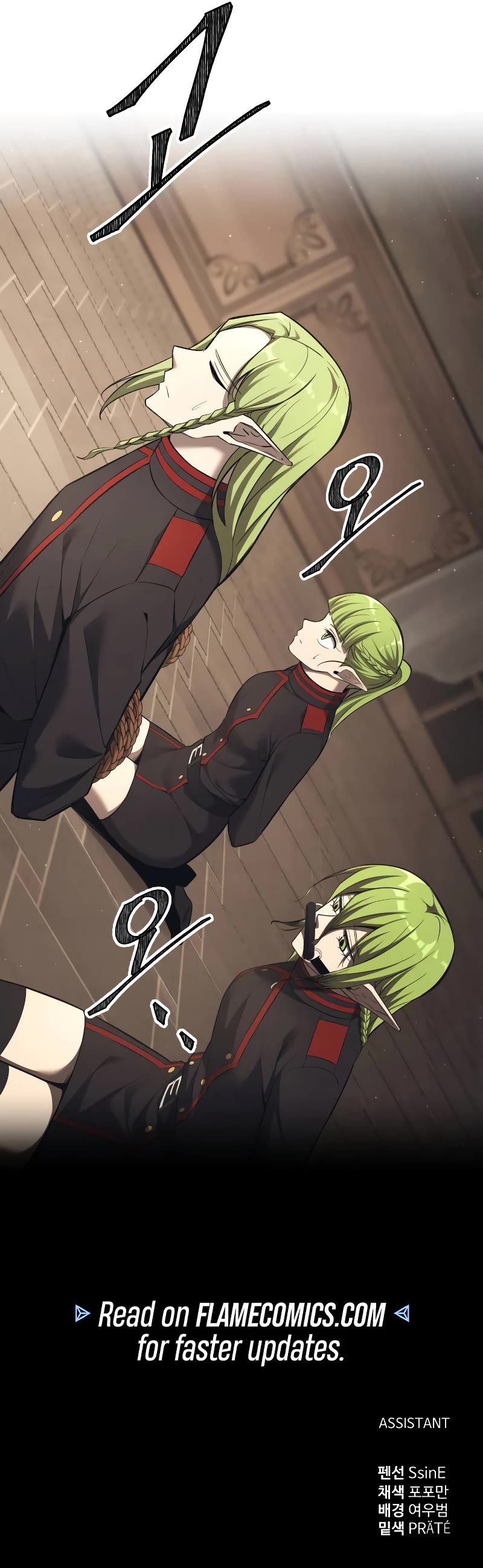 I Became the Tyrant of a Defense Game chapter 117 page 53