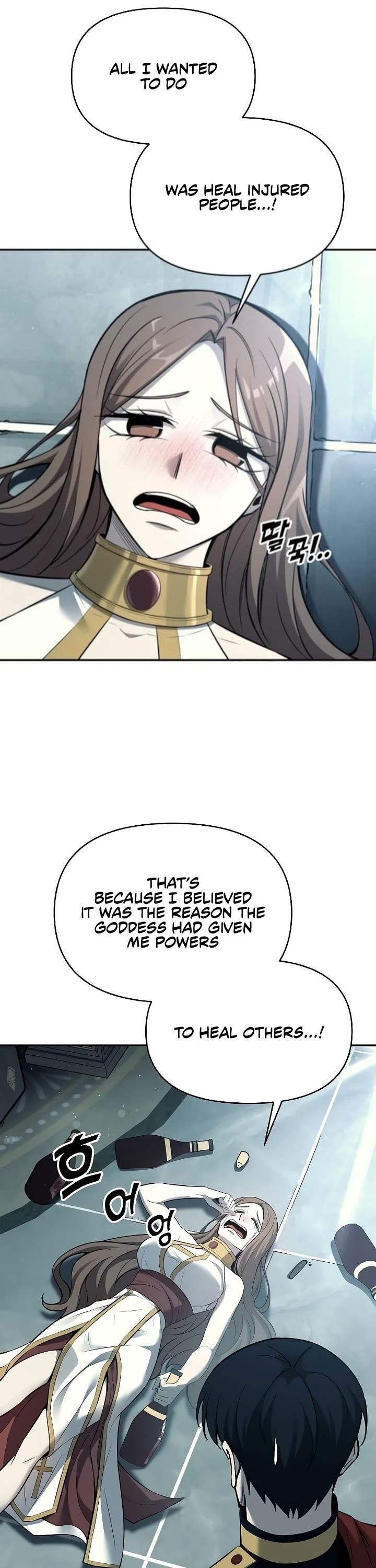 I Became the Tyrant of a Defense Game chapter 120 page 14