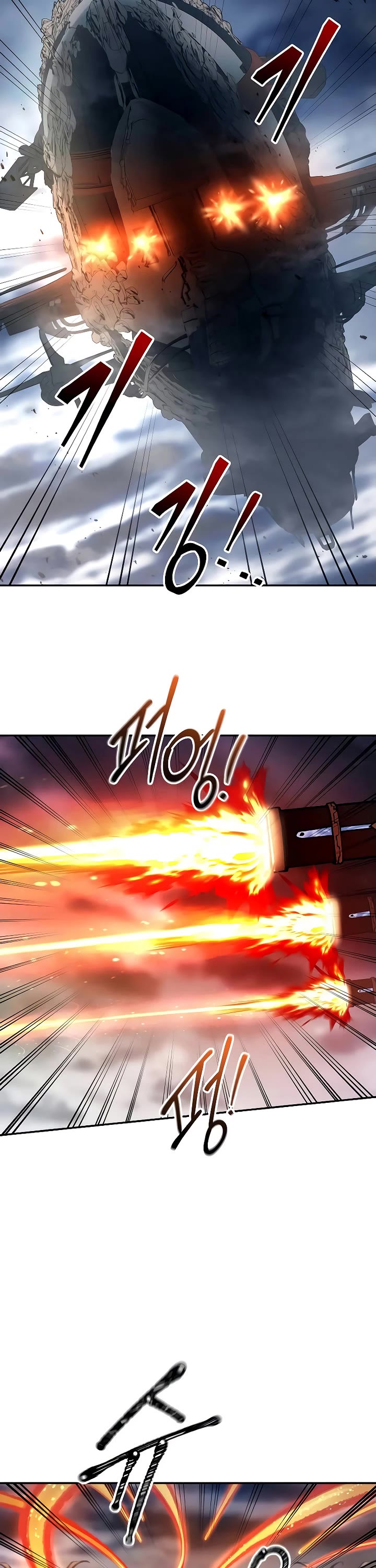 I Became the Tyrant of a Defense Game chapter 120 page 44