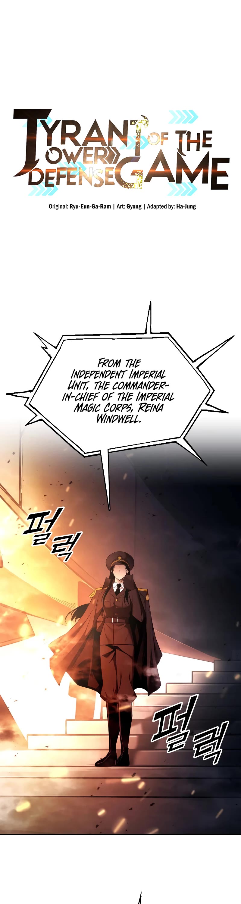 I Became the Tyrant of a Defense Game chapter 121 page 2