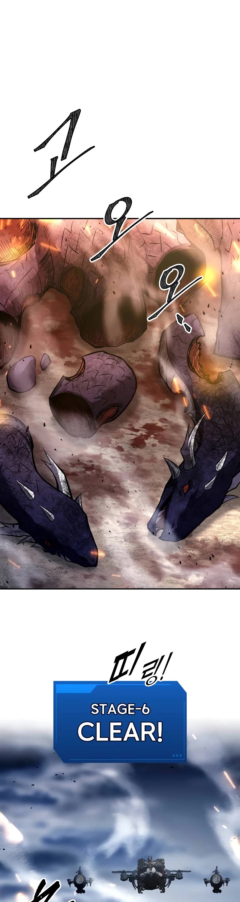 I Became the Tyrant of a Defense Game chapter 121 page 23