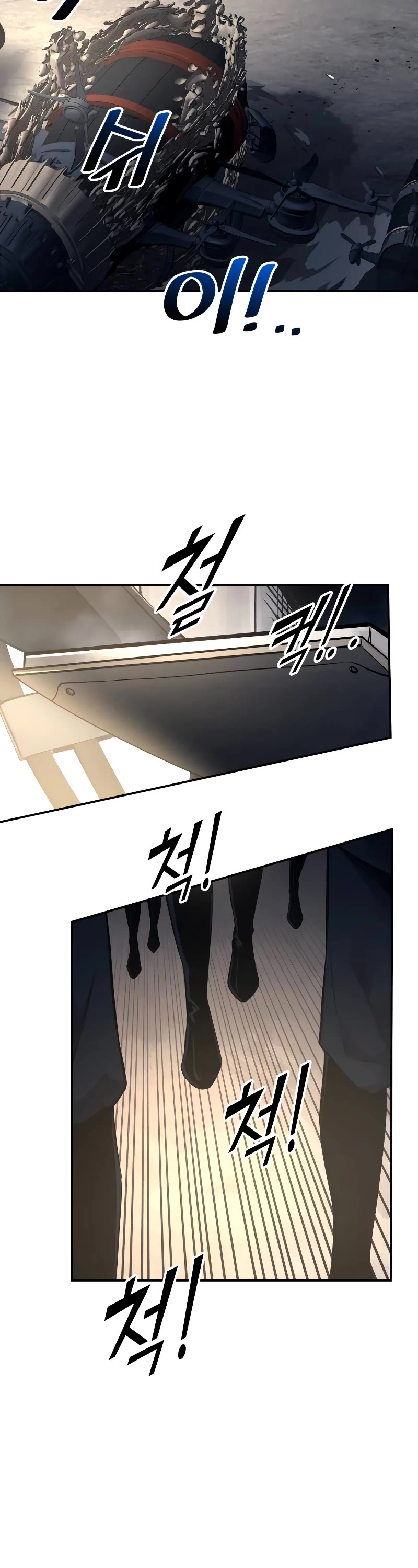 I Became the Tyrant of a Defense Game chapter 121 page 25