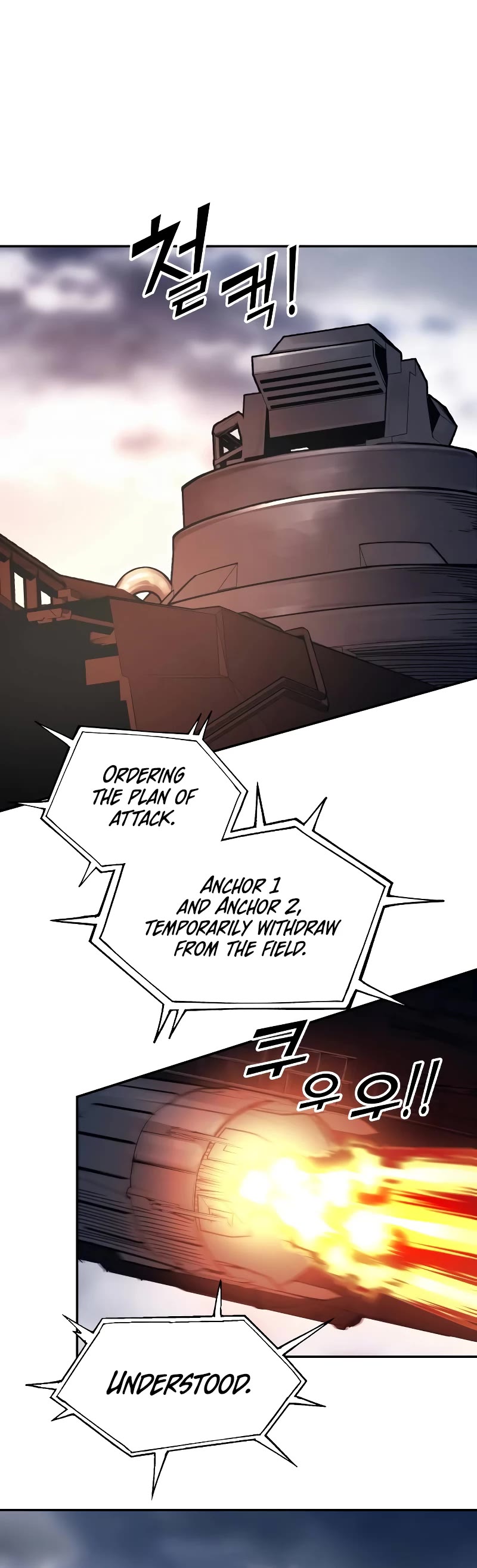 I Became the Tyrant of a Defense Game chapter 121 page 6