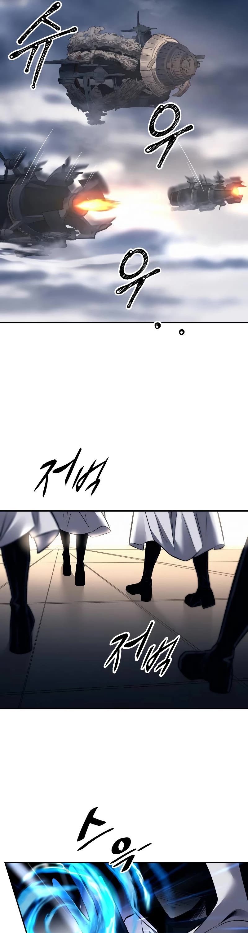 I Became the Tyrant of a Defense Game chapter 121 page 7