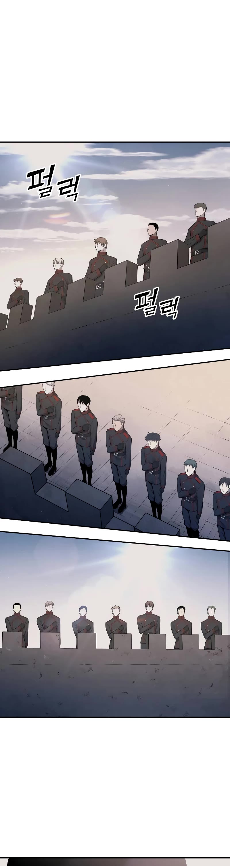 I Became the Tyrant of a Defense Game chapter 123 page 32