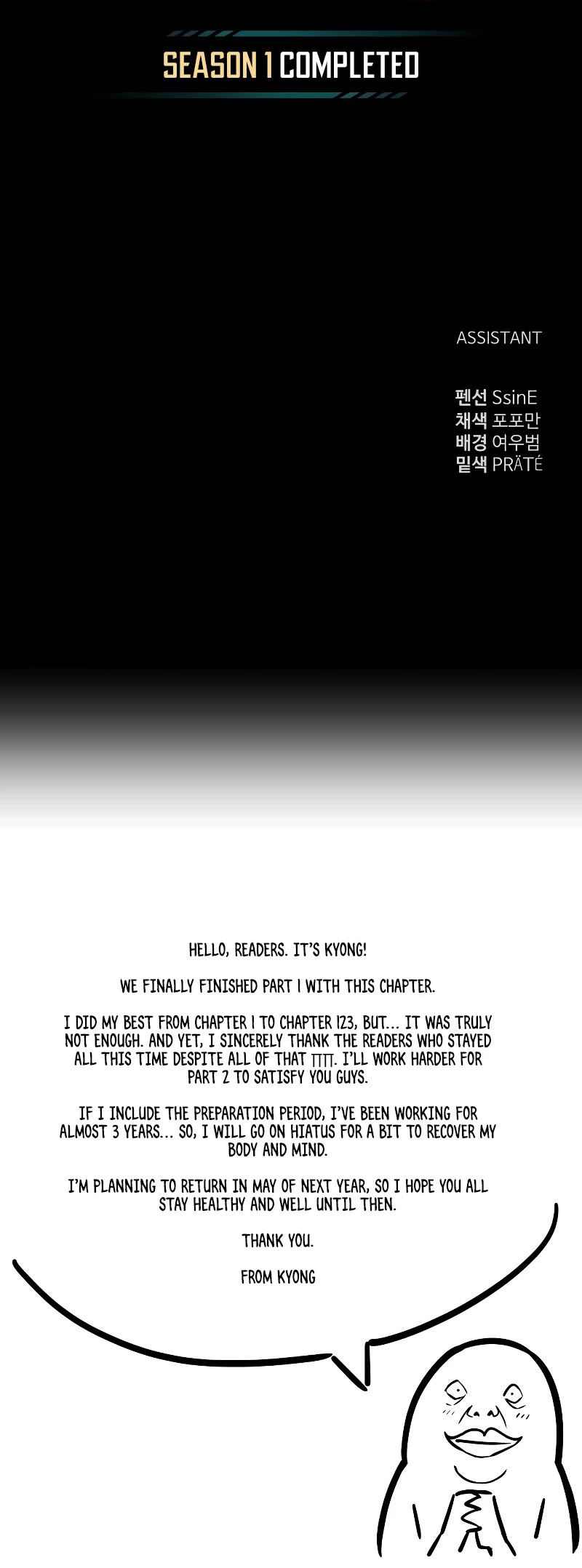 I Became the Tyrant of a Defense Game chapter 123 page 50