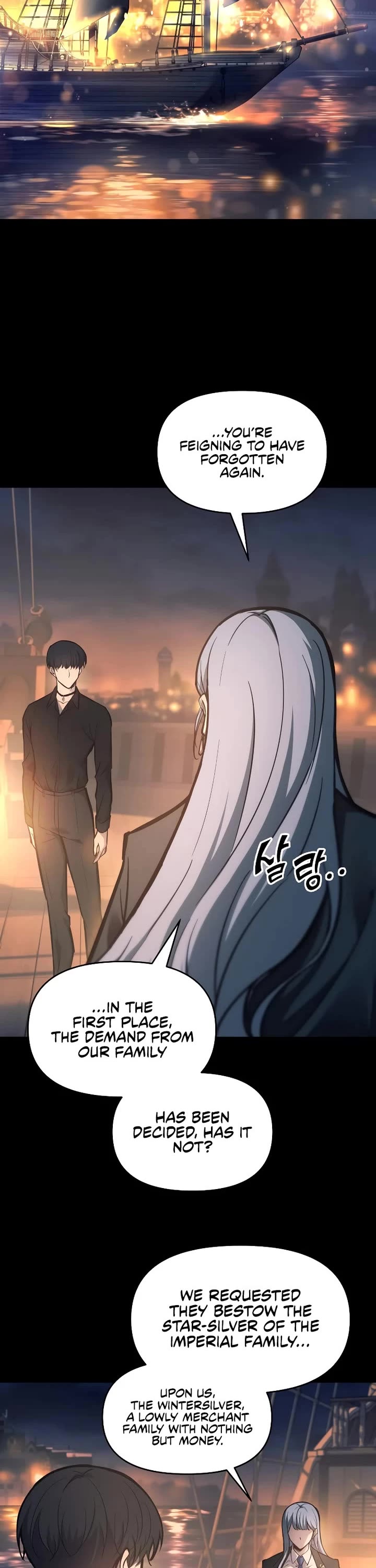 I Became the Tyrant of a Defense Game chapter 124 page 2