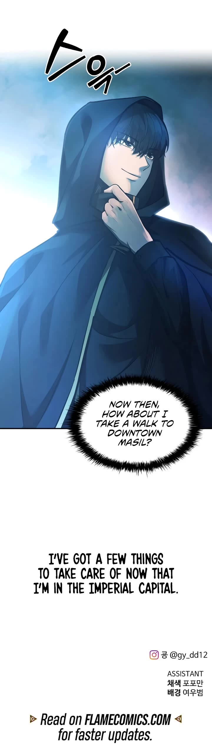 I Became the Tyrant of a Defense Game chapter 124 page 44