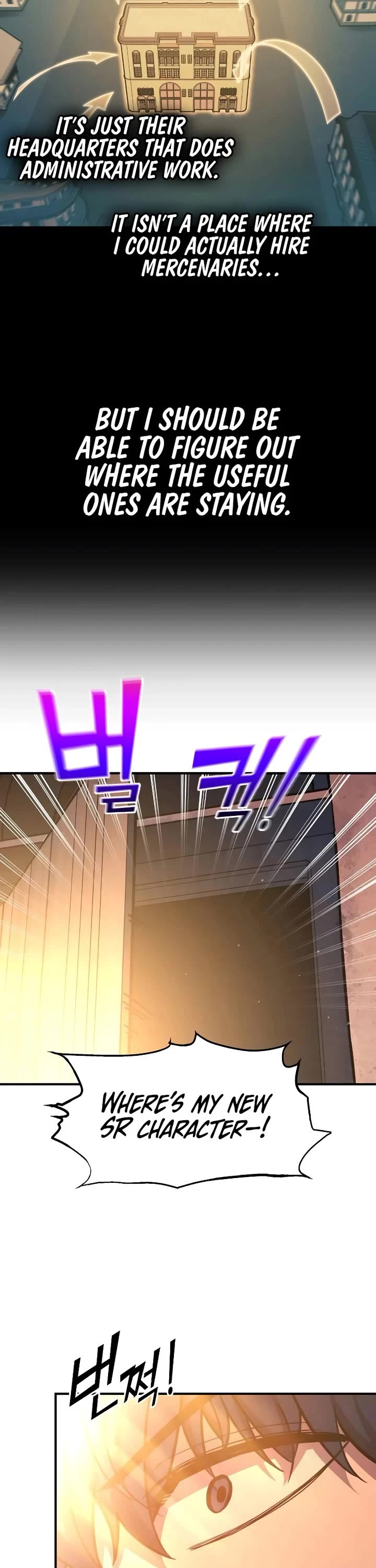 I Became the Tyrant of a Defense Game chapter 125 page 18