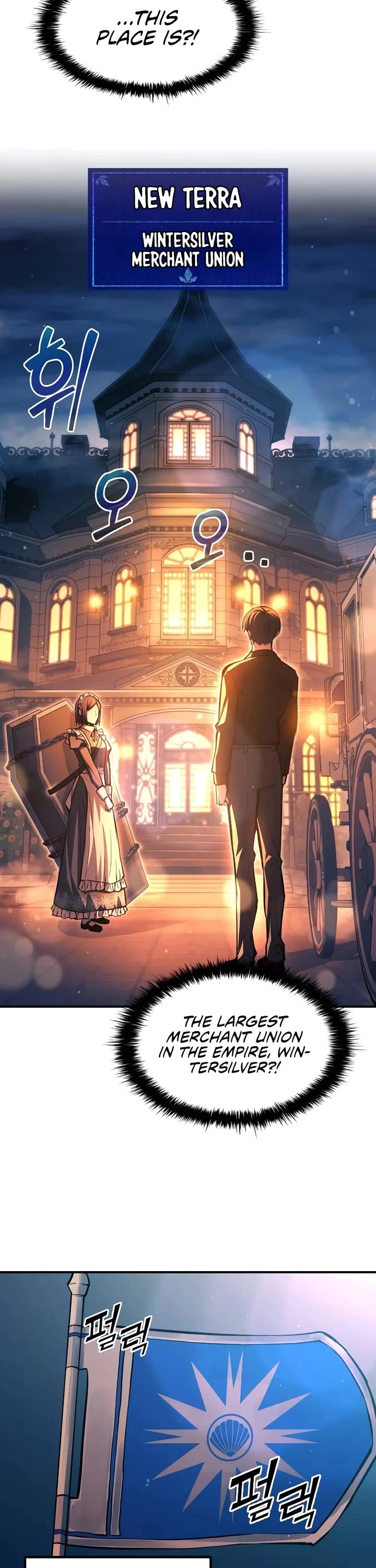 I Became the Tyrant of a Defense Game chapter 125 page 28