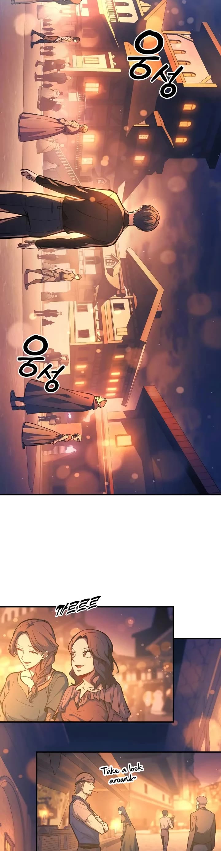 I Became the Tyrant of a Defense Game chapter 125 page 4