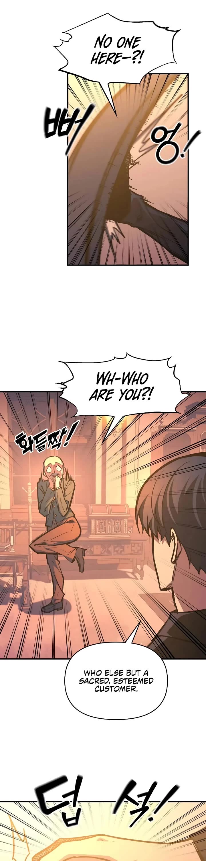 I Became the Tyrant of a Defense Game chapter 125 page 7