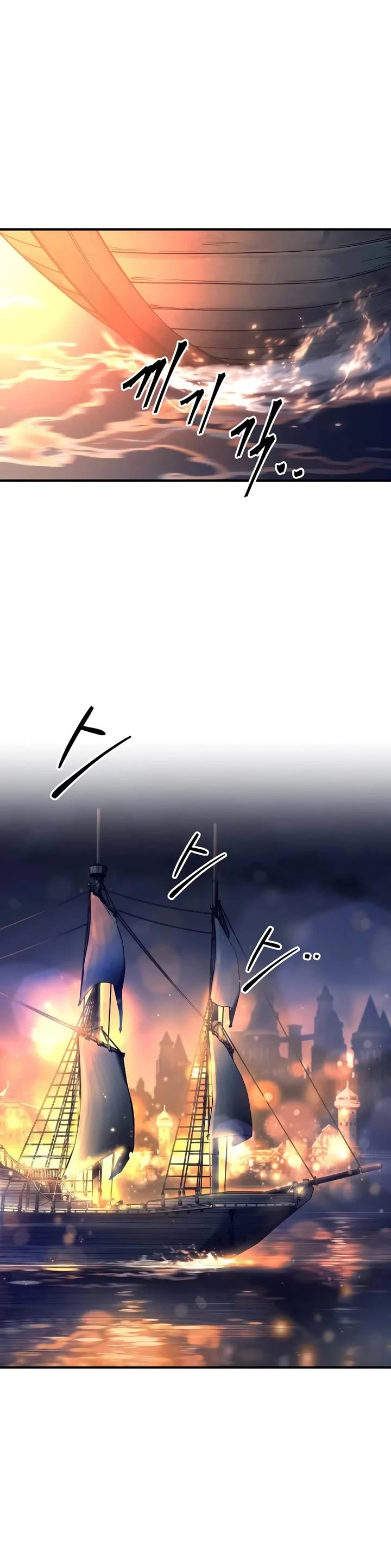 I Became the Tyrant of a Defense Game chapter 126 page 5