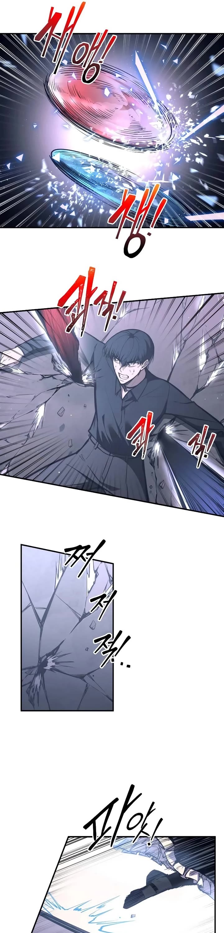 I Became the Tyrant of a Defense Game chapter 127 page 26