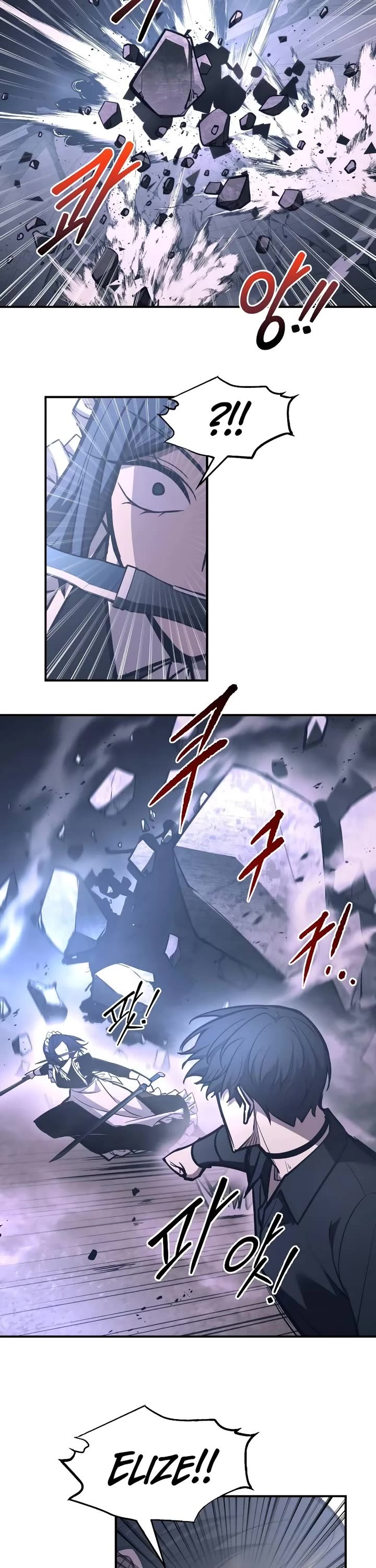 I Became the Tyrant of a Defense Game chapter 127 page 36