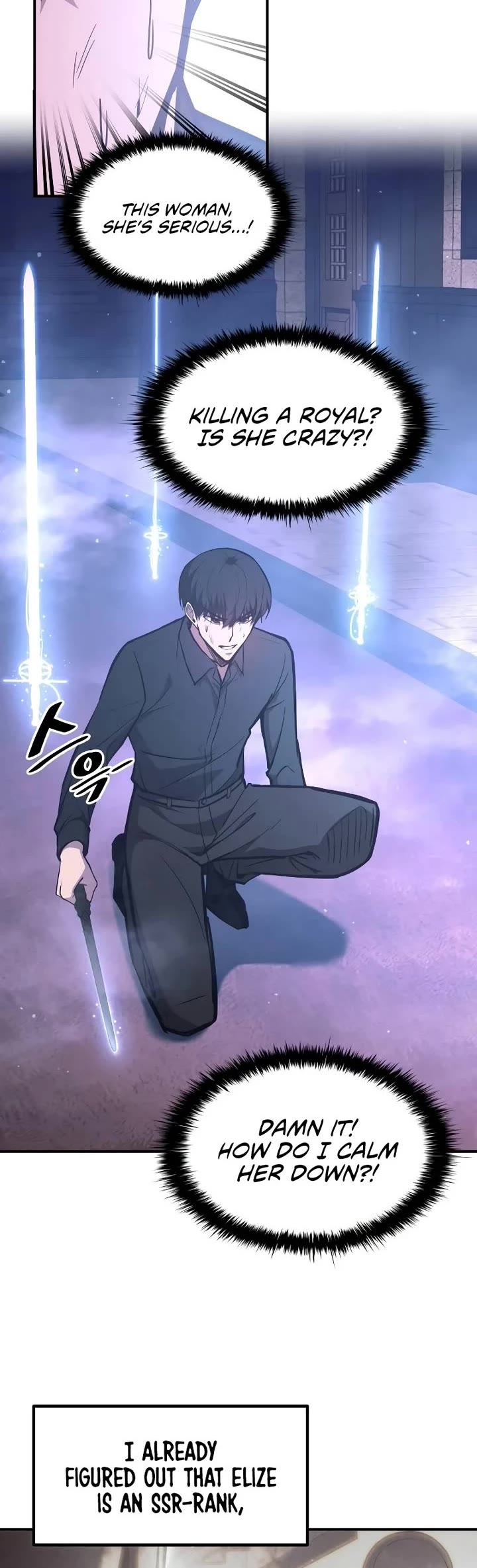 I Became the Tyrant of a Defense Game chapter 127 page 4