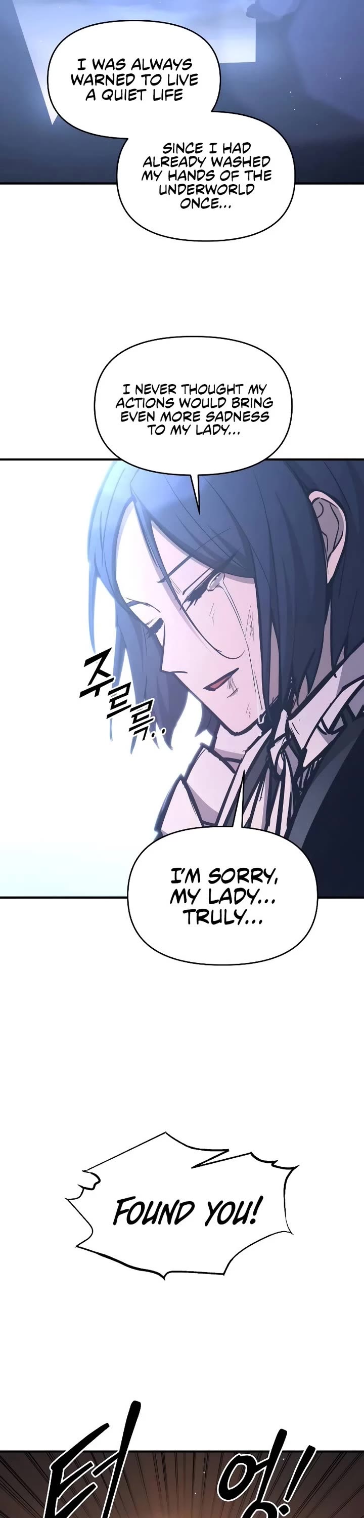 I Became the Tyrant of a Defense Game chapter 127 page 42