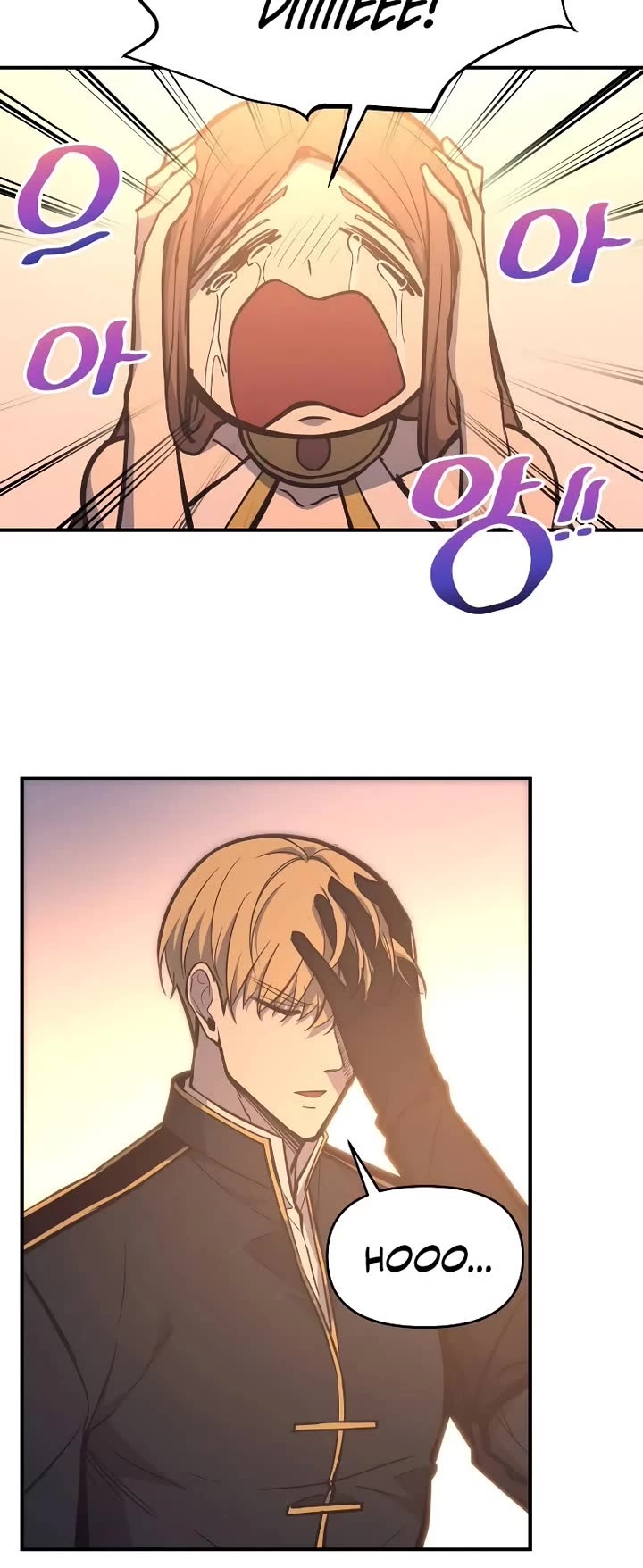 I Became the Tyrant of a Defense Game chapter 129 page 48