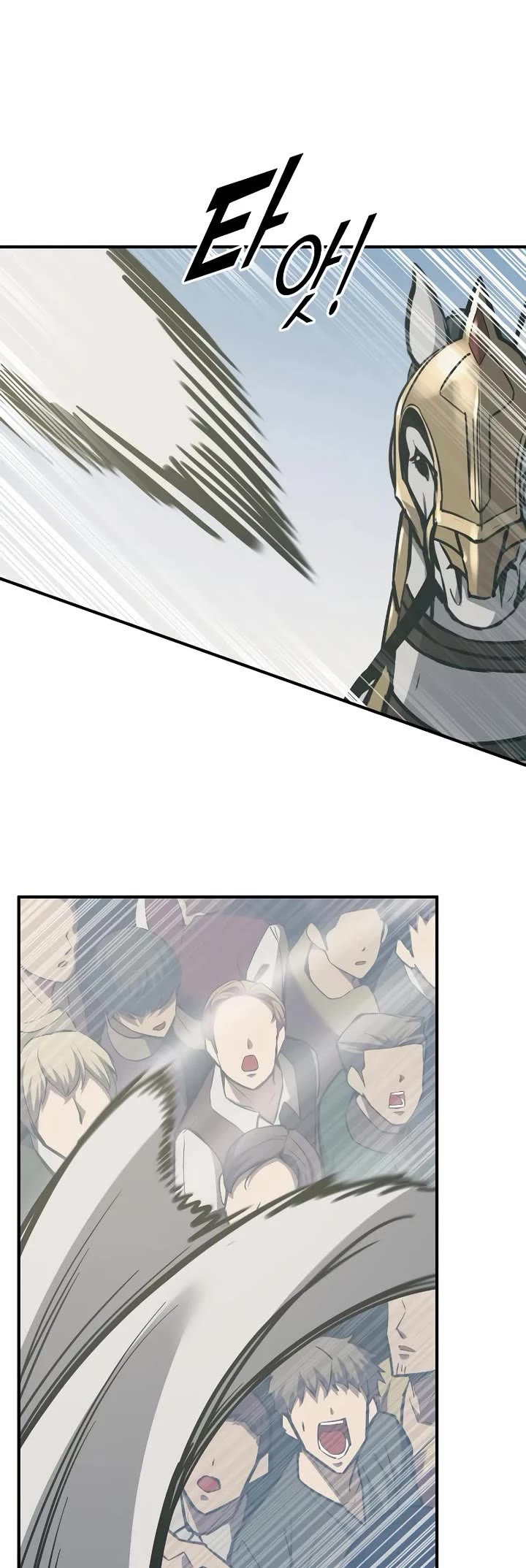 I Became the Tyrant of a Defense Game chapter 130 page 34