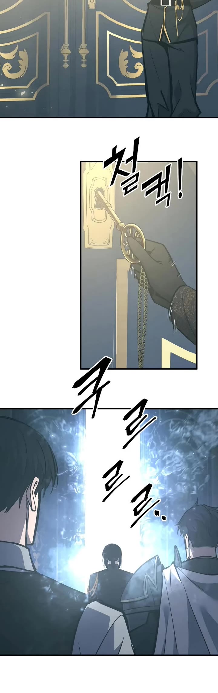 I Became the Tyrant of a Defense Game chapter 131 page 10