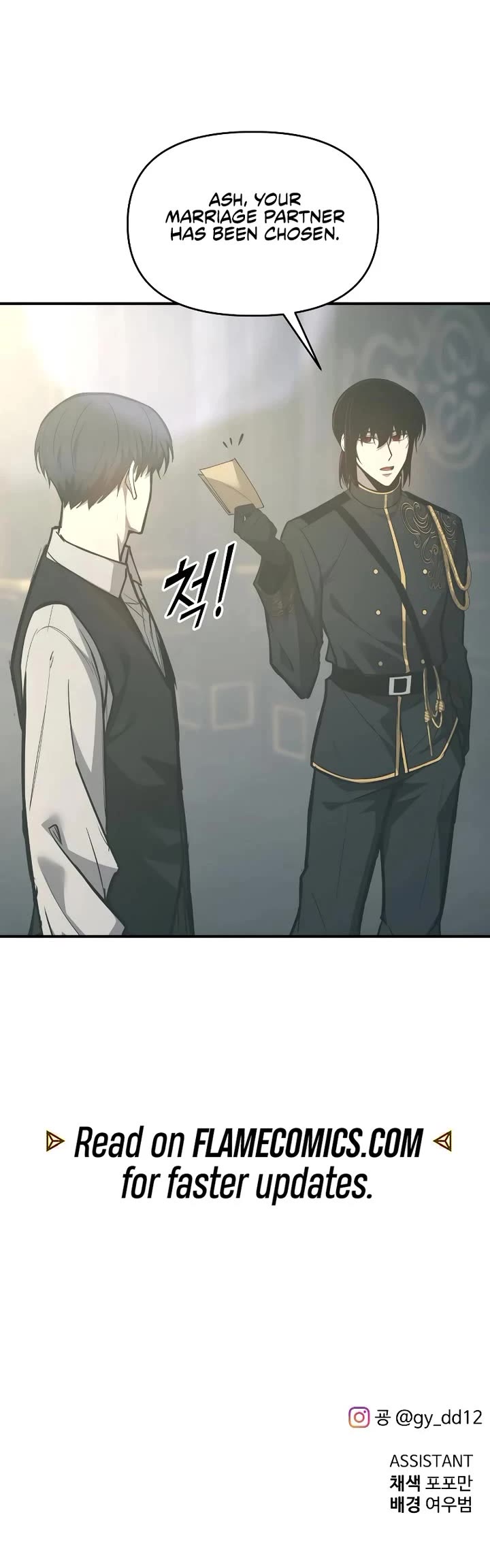 I Became the Tyrant of a Defense Game chapter 131 page 52