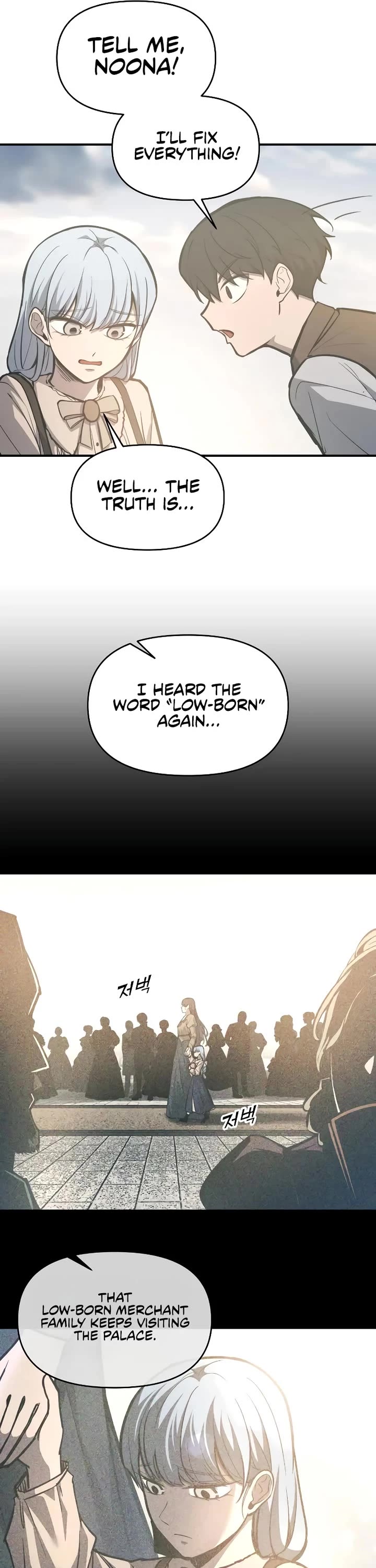 I Became the Tyrant of a Defense Game chapter 132 page 11