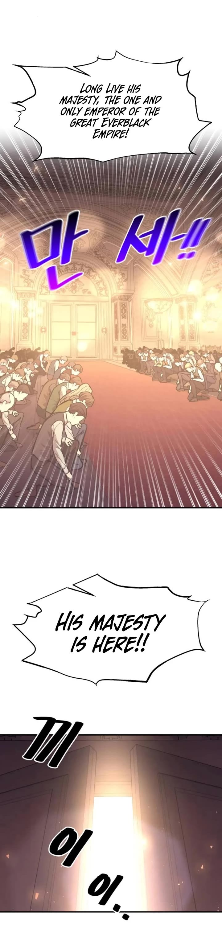 I Became the Tyrant of a Defense Game chapter 134 page 42