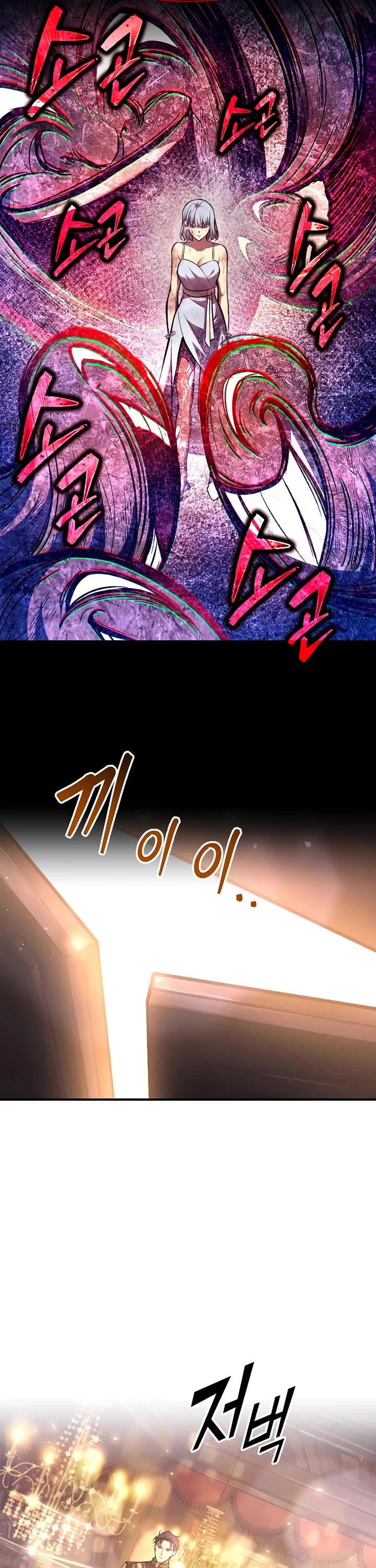 I Became the Tyrant of a Defense Game chapter 136 page 27