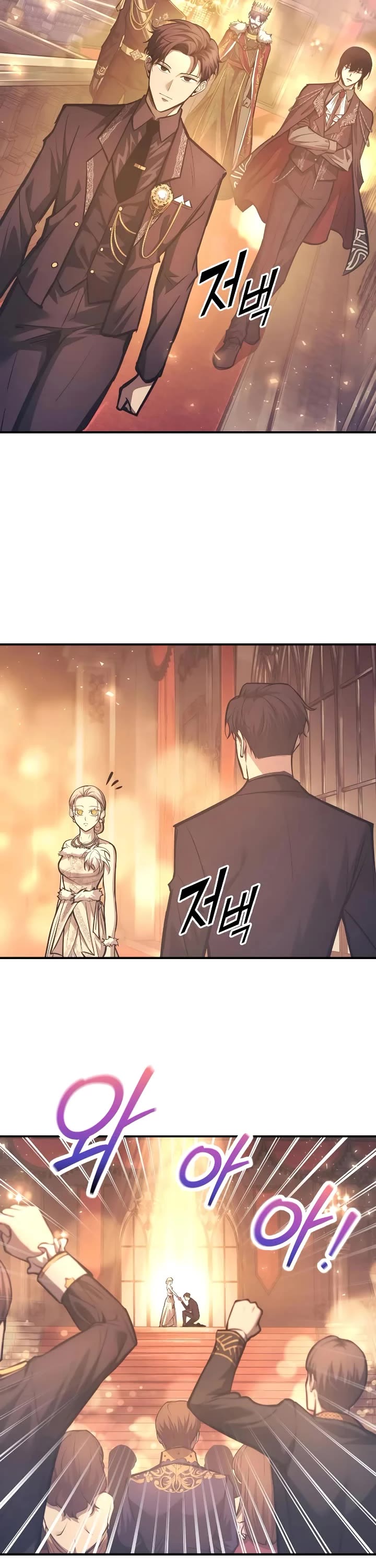 I Became the Tyrant of a Defense Game chapter 136 page 28