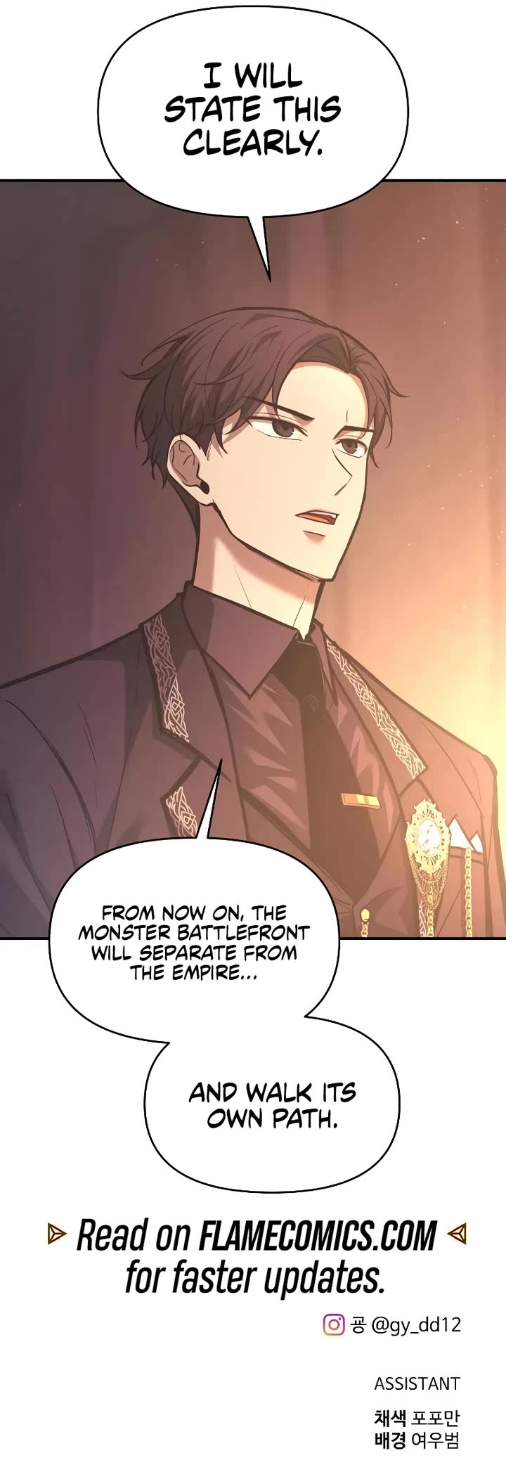 I Became the Tyrant of a Defense Game chapter 136 page 44