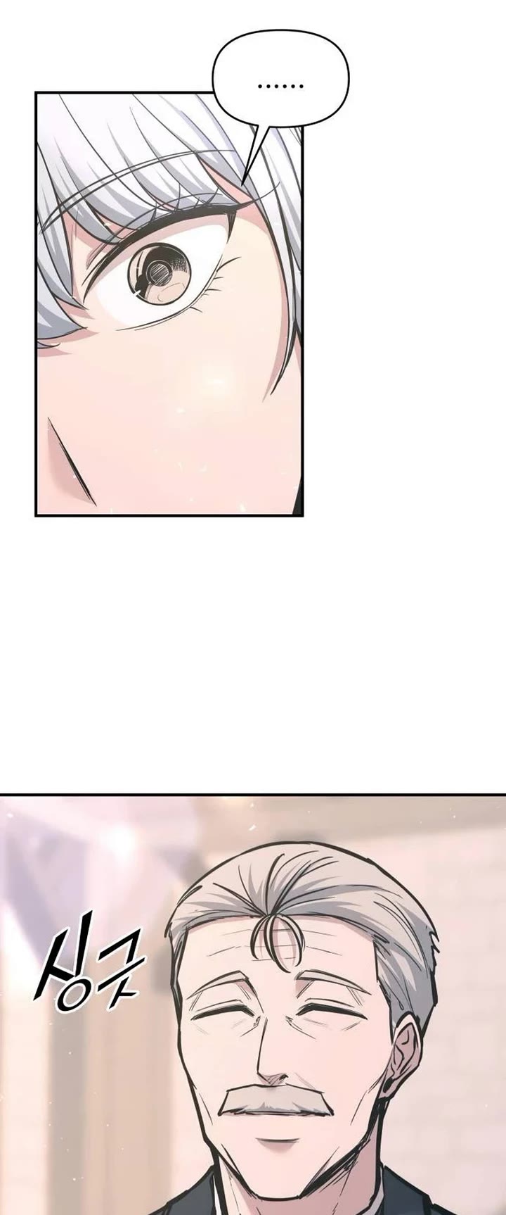 I Became the Tyrant of a Defense Game chapter 139 page 53