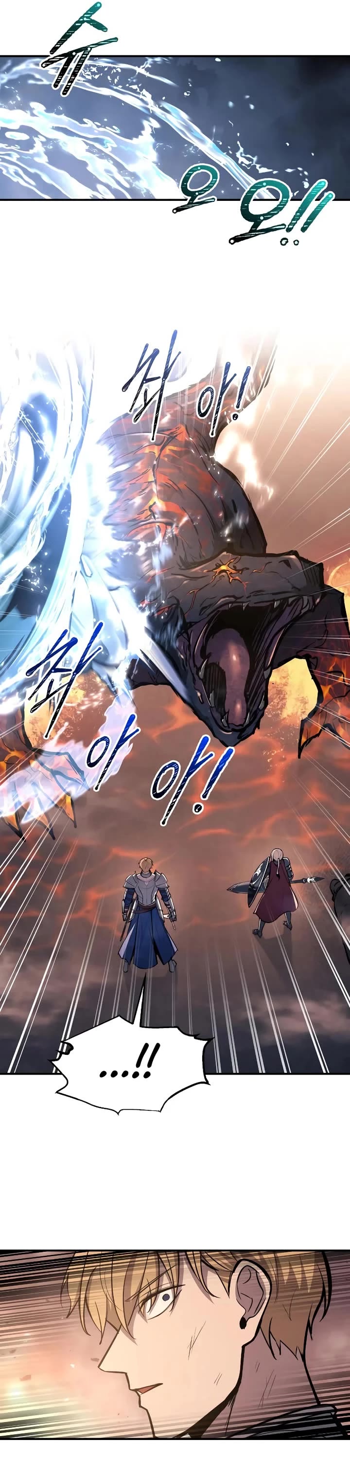 I Became the Tyrant of a Defense Game chapter 140 page 46