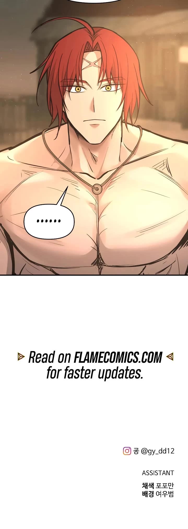 I Became the Tyrant of a Defense Game chapter 141 page 52