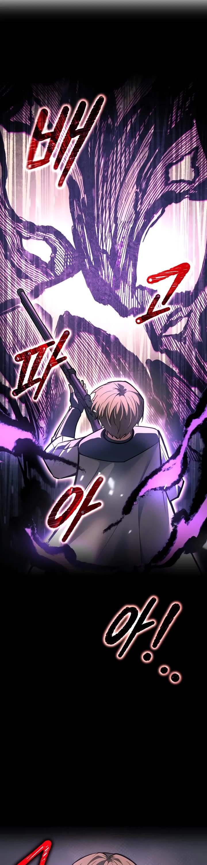 I Became the Tyrant of a Defense Game chapter 141 page 6