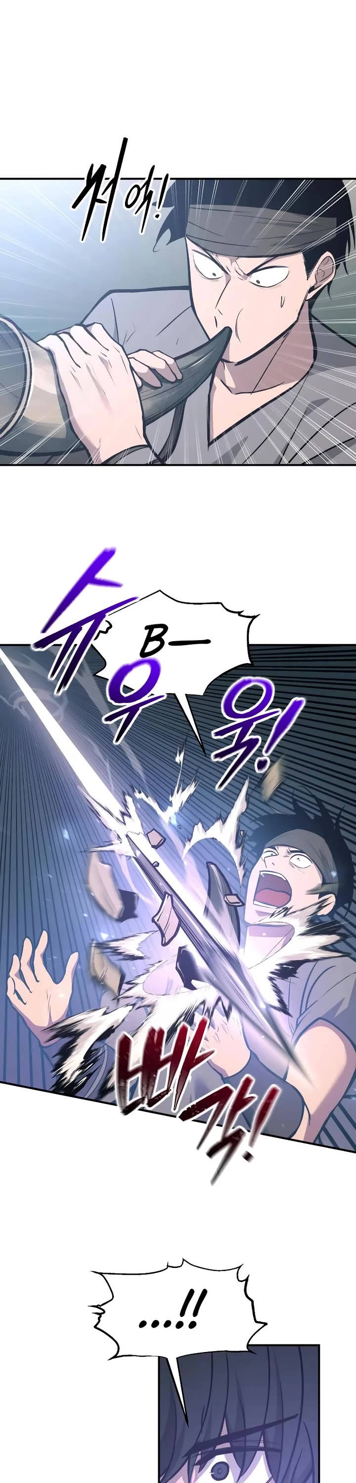 I Became the Tyrant of a Defense Game chapter 142 page 16