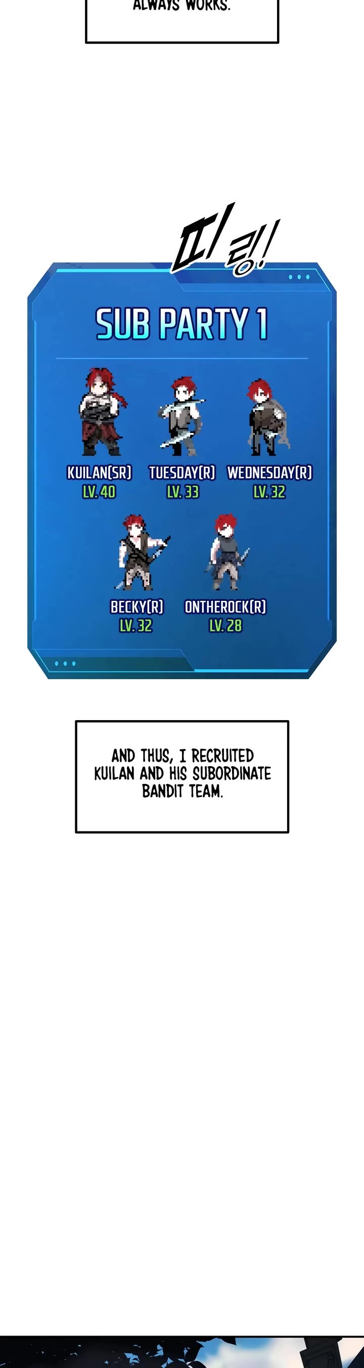 I Became the Tyrant of a Defense Game chapter 144 page 48